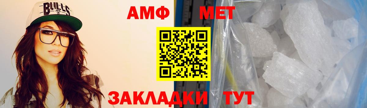 Муром  АМФЕТАМИН VHQ  Вход с VPN 