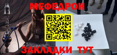 тгк Волгодонск