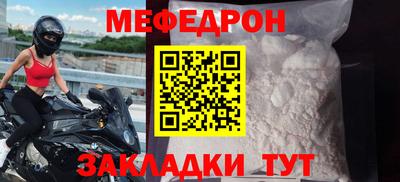 тгк Волгодонск