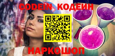 тгк Волгодонск