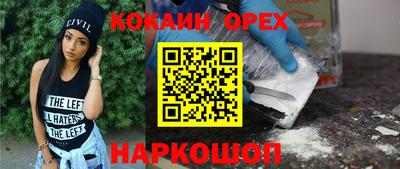 экстази Волжский