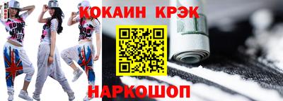 гидра Волжск