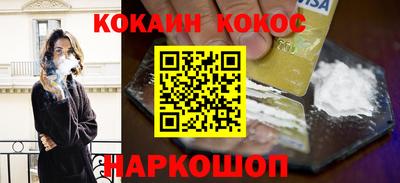 тгк Волгодонск