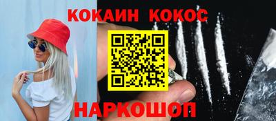 гидра Волжск