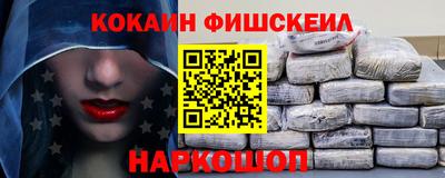 гидра Волжск