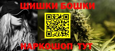 гидра Волжск