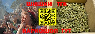 гидра Волжск