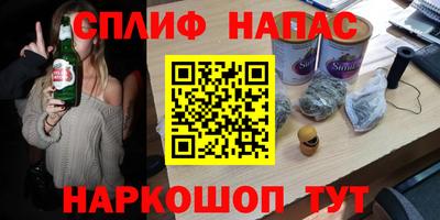гидра Волжск
