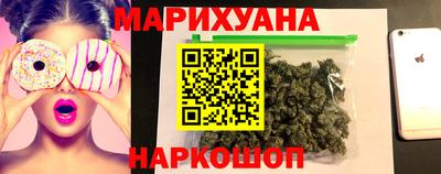 тгк Волгодонск