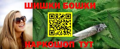 гидра Волжск
