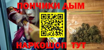 тгк Волгодонск