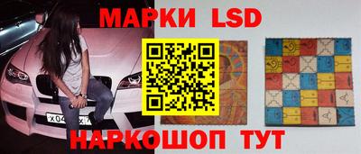 гидра Волжск