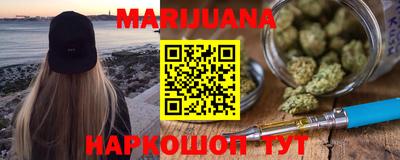 гидра Волжск