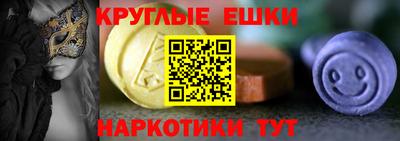 тгк Волгодонск