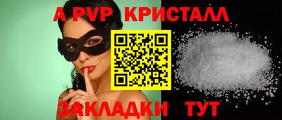 экстази Волжский