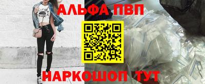 тгк Волгодонск