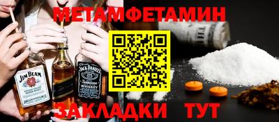 тгк Волгодонск
