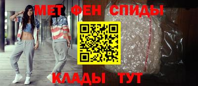 тгк Волгодонск