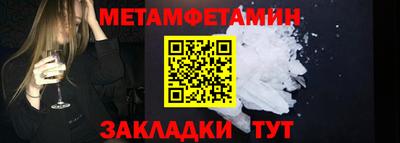 гидра Волжск