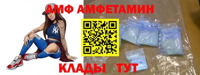 гидра Волжск