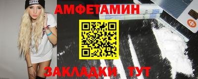 гидра Волжск