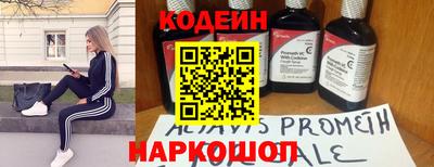 гидра Волжск