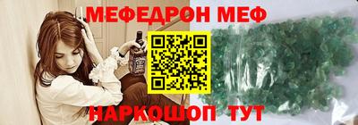 гидра Волжск