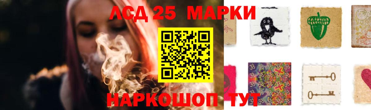 Лсд 25 экстази кислота Муром