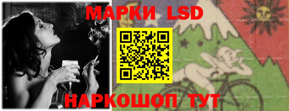 Лсд 25 экстази кислота  Вход с VPN  Муром  Лсд 25 экстази кислота 
