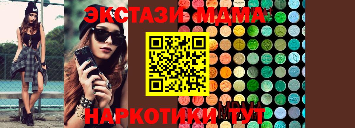 МДМА молли Муром