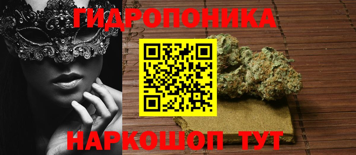 Канабис сатива  Каннабис Ganja  Муром  Вход с VPN 